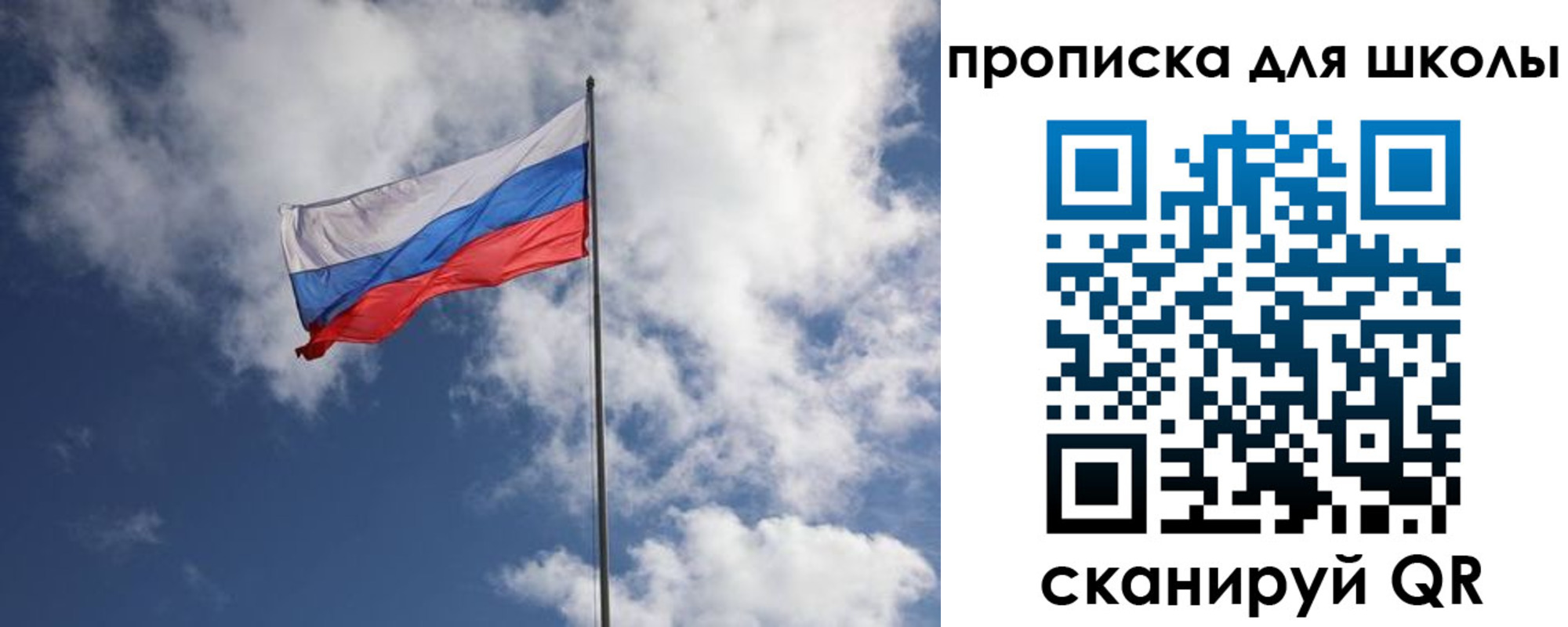 прописка поиск в Котельниче