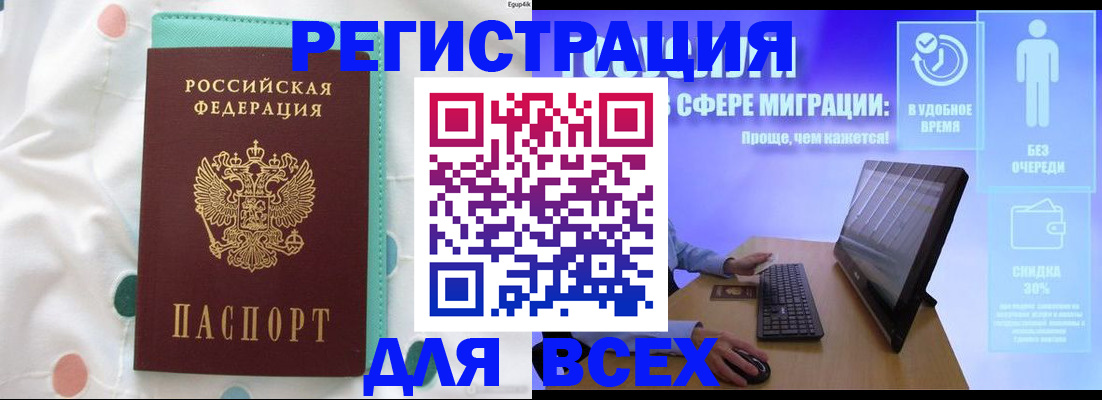 пропишу в квартире в Котельниче